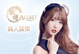 優惠娛樂城歐博真人 優惠娛樂城歐博真人