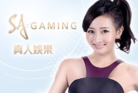優惠娛樂城SA真人 優惠娛樂城SA真人