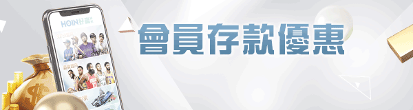{鉅城娛樂城} 首儲一千送一千 平台遊戲多 團隊優惠多